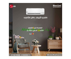 تكييف ال جي 1.5 حصان انفرتر s-plus