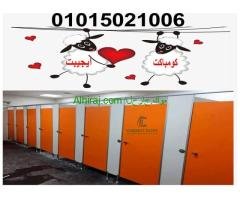 تركيب ابواب حمامات كومباكت hpl