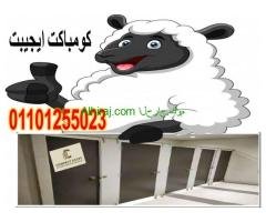 تركيب ابواب حمامات كومباكت hpl