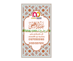 قواطيع حمامات كومباكت – اتصل بنا 01270503183