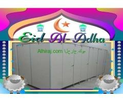 قواطيع حمامات كومباكت – اتصل بنا 01270503183