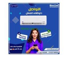 سعر تكييف كاريير 3 حصان تكييف كاريير 2.25 حصان optimax