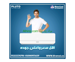 تكييف بلوتو انفرتر 3 حصان بارد ساخن – جهاز واحد هيريحك طول السنة
