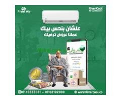 عيوب تكييف free air 2.25 حصان هل تكييف free air موفر للكهرباء؟