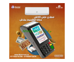 تكييف فري اير انفرتر 1.5 حصان بارد ساخن – تبريد سريع وتدفئة آمنة