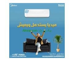 تكييف ميديا 3 حصان انفرتر بي تك