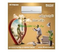 تكييف فريش تربو 3 حصان بارد – الحل المثالي للصيف