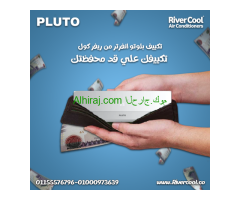 تكييف بلوتو انفرتر 2.25 حصان – أقوى تبريد وأكفأ تدفئة