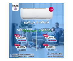 تكييف ال جي 3 حصان بارد ساخن نيو بلازما