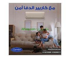 تكييف كاريير 1.5 حصان انفرتر