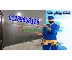 افضل سعر قواطيع و فواصل حمامات