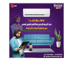 تكييف إل جي هيرو 2.25 حصان بارد – التكنولوجيا اللي تريحك