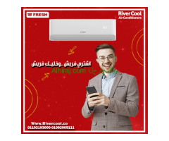 مواصفات تكييف فريش سمارت