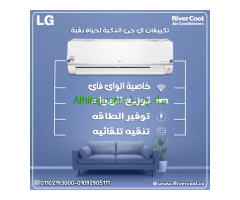 سعر تكييف ال جي 3 حصان انفرتر بارد
