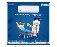 تكييف كاريير 1.5 حصان اوبتي ماكس بارد فقط