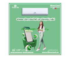اسعار تكييف free air 1.5 حصان انفرتر