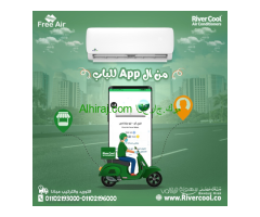 سعر تكييف free air 3 حصان
