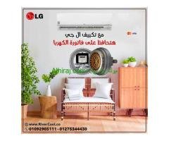 تكييف ال جي 1.5 حصان انفرتر s-plus