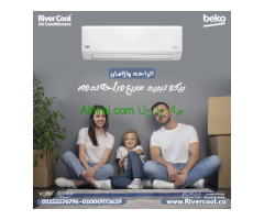 تكييف بيكو ايكو انفرتر 2.25 حصان بارد – كفاءة تبريد مع استهلاك أقل