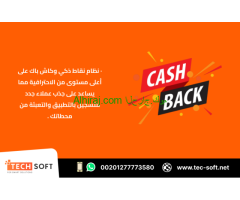 إنشاء تطبيق خدمات بترولية – مع شركة تك سوفت للحلول الذكية – Tec Soft for SMART solutions