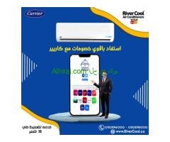تكييف كاريير 2.25 حصان انفرتر بارد ساخن