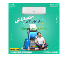 سعر تكييف free air 3 حصان