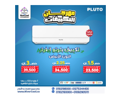سعر تكييف بلوتو 2.25 حصان