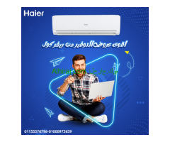 تكييف هاير سمارت UV انفرتر 2.25 حصان بارد ساخن – راحة شاملة بأعلى جودة