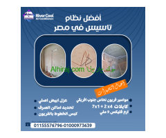 لو بتجهز شقتك الجديدة… متنساش أهم خطوة قبل التشطيب!