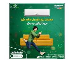 اسعار تكييف Free air 2.25 حصان تكييف free air صناعة ايه؟
