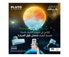 تكييف بلوتو انفرتر 3 حصان بارد ساخن – تبريد ذكي يناسب كل الأجواء