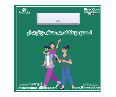 اسعار تكييف free Air 2.25 حصان بارد فقط