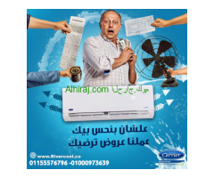 تكييف كاريير أوبتيماكس برو 2.25 حصان بارد – تبريد أعلى بكفاءة أمريكية