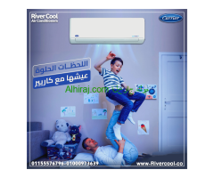 تكييف كاريير أوبتيماكس برو 2.25 حصان بارد – قوة تبريد تستحمل الحر