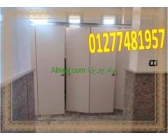 كومباكت  hpl  نورن ضمان 4 سنوات