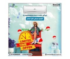 مميزات وعيوب تكييف free air اسعار تكييف Free air 2.25 حصان تكييف free air صناعة ايه؟
