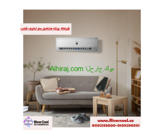 تكييف شارب 1.5 حصان بارد بلازما ديجيتال انفرتر