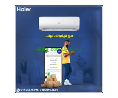 تكييف هاير سمارت ايكو انفرتر 2.25 حصان بارد – أداء قوي وتوفير مضمون