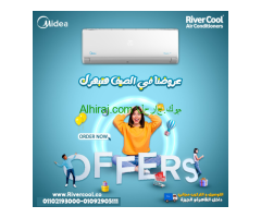تكييف ميديا 1.5 حصان بارد بلازما ديجيتال