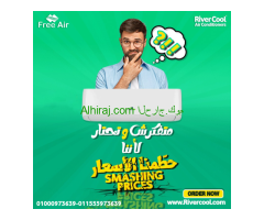 تكييف فري اير انفرتر بارد ساخن 2.25 حصان – الجهاز اللي بيشتغل بذكاء