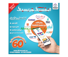 اسعار التكييفات 2.25 حصان اسعار التكييفات 1.5 حصان بارد فقط