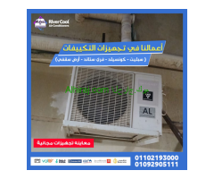 مواسير نحاس للتكييف للبيع