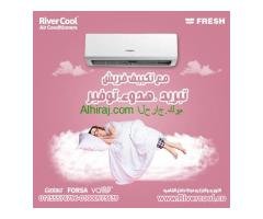 تكييف فريش تربو بارد 1.5 حصان – التبريد اللي يريحك