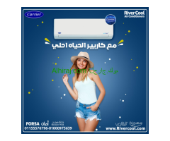 تكييف كاريير أوبتيماكس برو بارد 3 حصان – قوة تكييف تعتمد عليها
