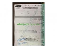 الزرقاء - المنطقة الحرة