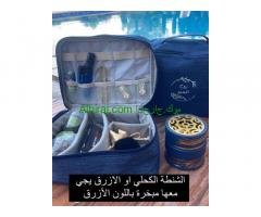 حقيبة بخور متنقلة من السعودية