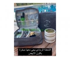 حقيبة بخور متنقلة من السعودية