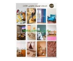 خدمة تفصيل الاثاث المنزلي و المكتبي 0798682066