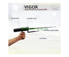 جهاز كشف الذهب والكنوز فيغور / VIGOR من شركة بي ار ديتيكتورز دبي