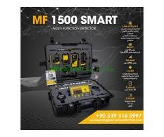 جهاز كشف الذهب والمعادن والمياه ام اف 1500 سمارت /MF 1500 Smart